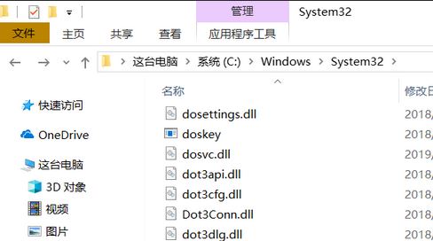 Win10安裝net35錯誤代碼0x800f0950怎么解決？