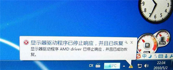 Win10電腦玩游戲總是死機？教你一招重置顯卡驅動！