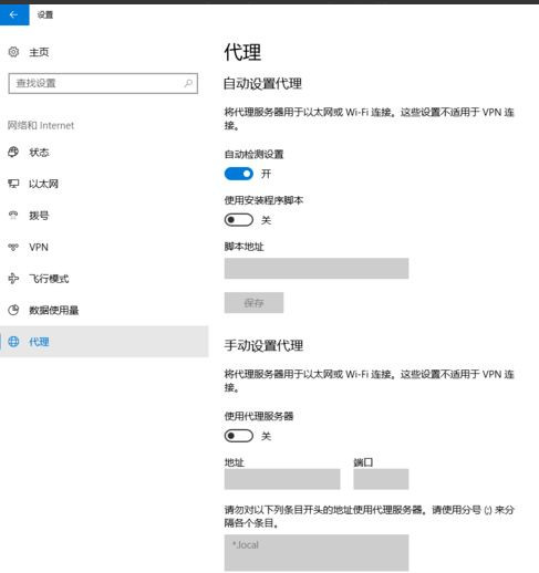 Win10一開機就彈出瀏覽器怎么辦？