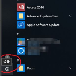 Win10一開機就彈出瀏覽器怎么辦？