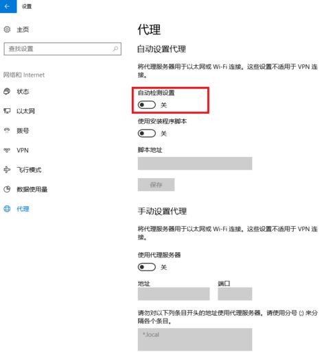 Win10一開機就彈出瀏覽器怎么辦？