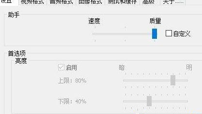 Win10視頻不顯示縮略圖怎么辦？