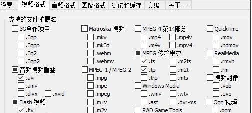Win10視頻不顯示縮略圖怎么辦？
