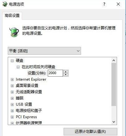 Win10畫面定格死機怎么辦？
