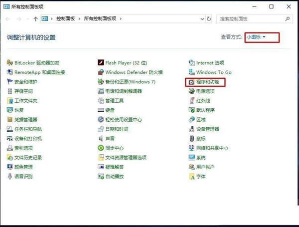 Win10搜不到共享打印機怎么辦？Win10系統添加共享打印機的方法