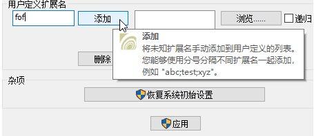 Win10視頻不顯示縮略圖怎么辦？