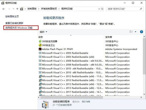 Win10搜不到共享打印機怎么辦？Win10系統添加共享打印機的方法