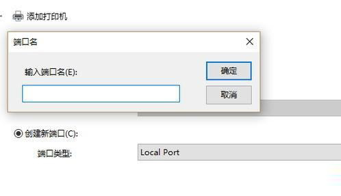 Win10搜不到共享打印機怎么辦？Win10系統添加共享打印機的方法
