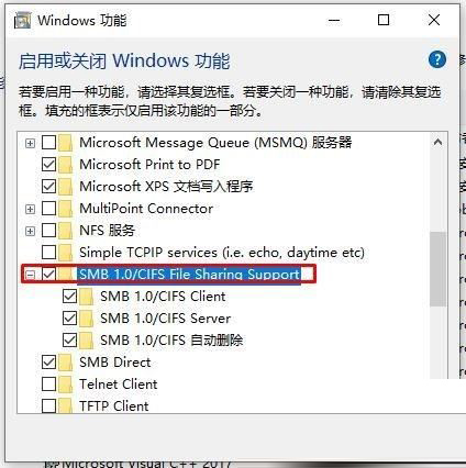 Win10搜不到共享打印機怎么辦？Win10系統添加共享打印機的方法
