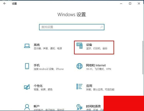 Win10搜不到共享打印機怎么辦？Win10系統添加共享打印機的方法