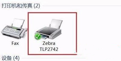 Win10打印機驅動怎么下載？Win10安裝打印機驅動教程