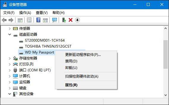 Win10不識別usb2.0怎么解決？