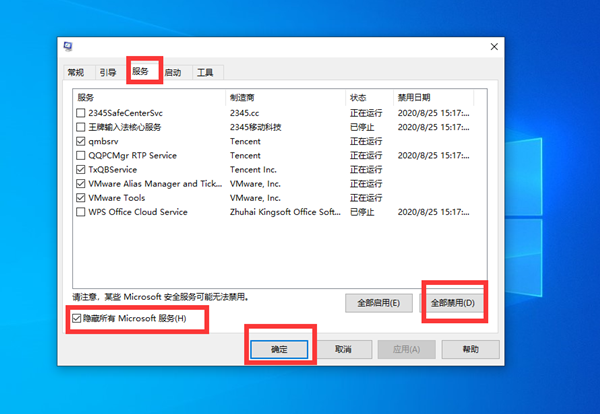 Win10不識別USB打印機怎么辦？