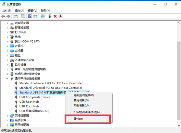 Win10不識別USB打印機怎么辦？