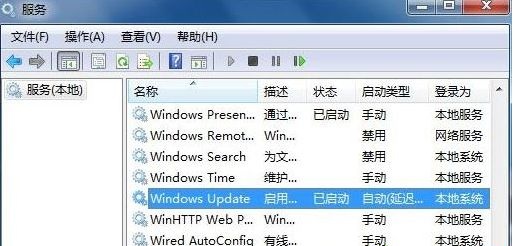 重裝Win7系統后怎么安裝臺灣繁體語言包？安裝臺灣繁體語言包方法