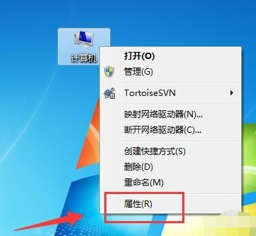 Win7不是有效的Win32應用程序如何解決？