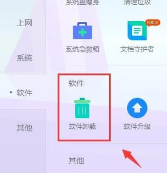 Win7不是有效的Win32應用程序如何解決？
