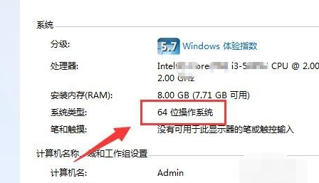 Win7不是有效的Win32應用程序如何解決？