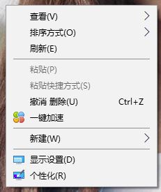 Win10筆記本外接顯示器分辨率怎么調？