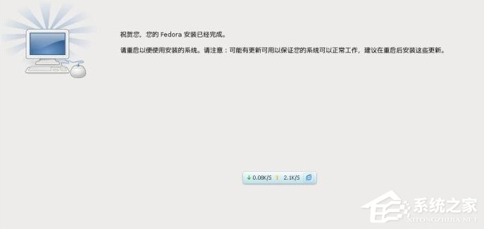 Win8硬盤如何安裝Fedora 20？Win8硬盤安裝Fedora 20的方法