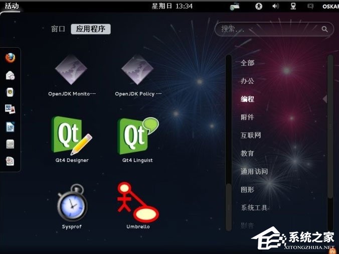Win8硬盤如何安裝Fedora 20？Win8硬盤安裝Fedora 20的方法