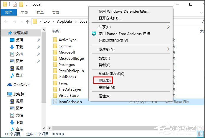Win10桌面圖標顯示不正常怎么辦？