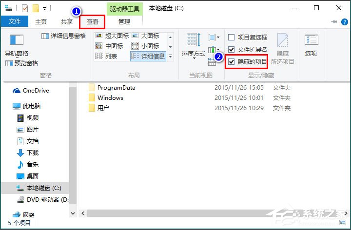 Win10桌面圖標顯示不正常怎么辦？