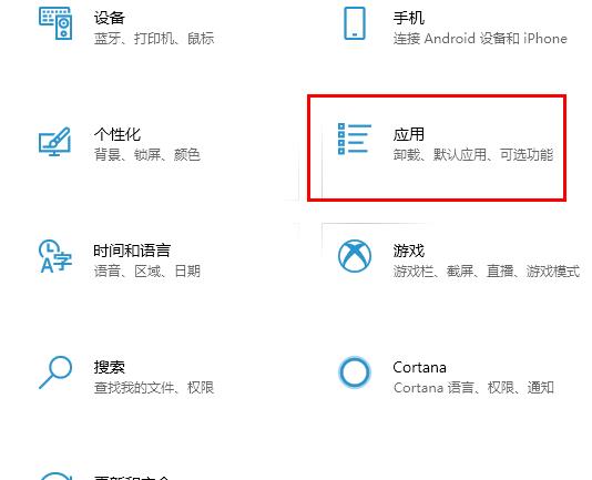Win10 20H2怎么阻止流氓軟件自動安裝？