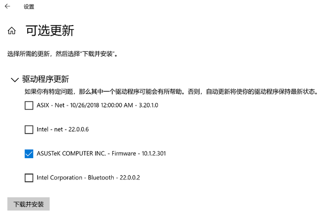 Win10 20H2能不能更新？更新了需要回退嗎？