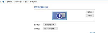 Win8怎么更改桌面圖標大??？Win8更改桌面圖標大小的方法