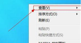 Win8怎么更改桌面圖標大??？Win8更改桌面圖標大小的方法