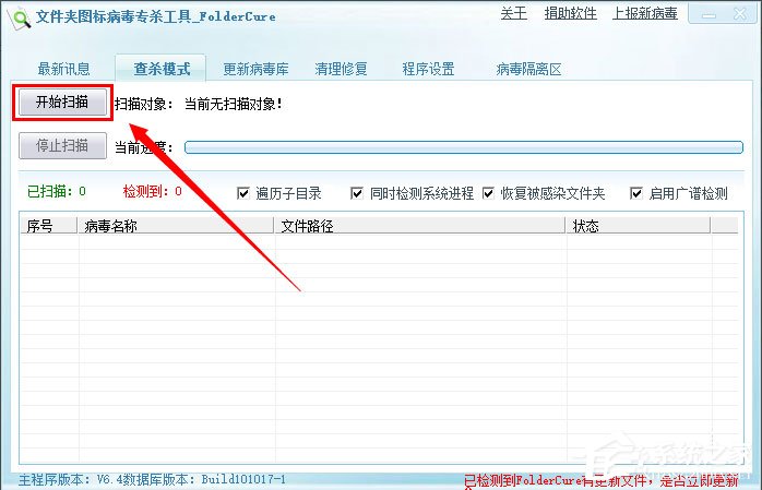Win8系統U盤里的文件不見了怎么辦？