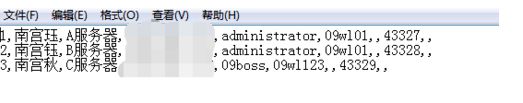 Win10系統怎么用遠程工具控制別人的電腦？