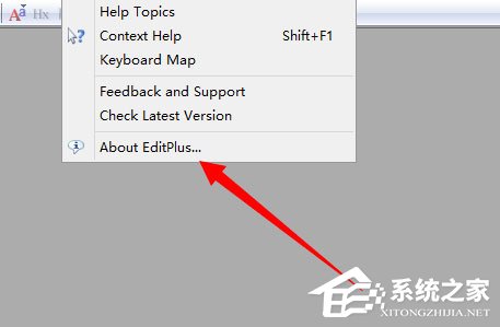 Win8系統editplus如何激活？Win8系統editplus激活方法介紹