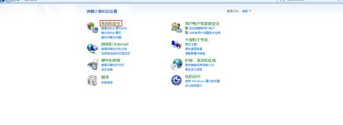 Win7系統中安裝ArcGIS時許可管理器無法啟動的解決步驟