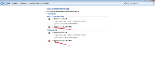 Win7系統中安裝ArcGIS時許可管理器無法啟動的解決步驟