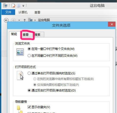 Win10 20H2文件夾隱藏了怎么顯示？