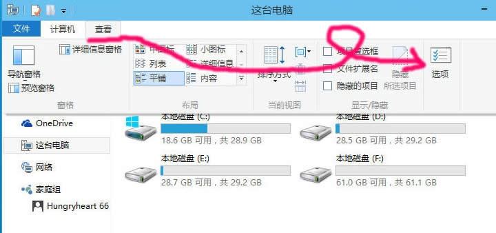 Win10 20H2文件夾隱藏了怎么顯示？