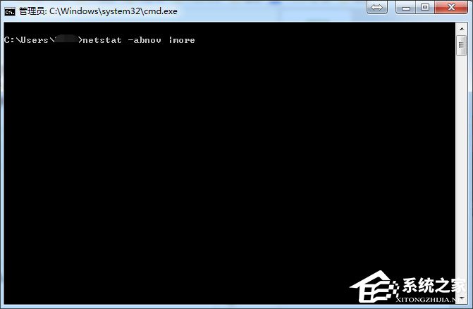 Win7系統怎么判斷svchost.exe是不是可疑程序？
