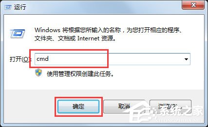 Win7系統怎么判斷svchost.exe是不是可疑程序？