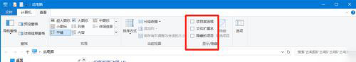 Win10 20H2文件夾隱藏了怎么顯示？