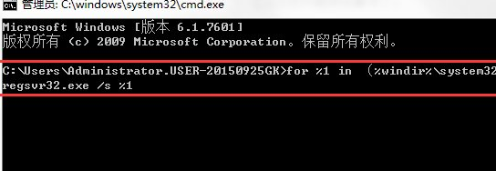 Win10 1909版本出現Explorer.EXE錯誤ntdll.dll模塊怎么解決？