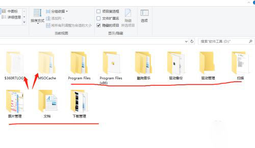 Win10 20H2文件夾隱藏了怎么顯示？
