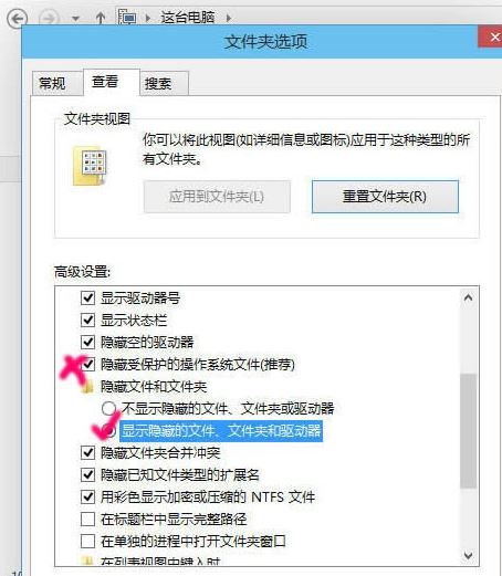 Win10 20H2文件夾隱藏了怎么顯示？