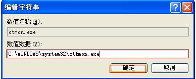 WinXP系統語言欄沒有了怎么辦？WinXP系統語言欄沒有了的解決方法