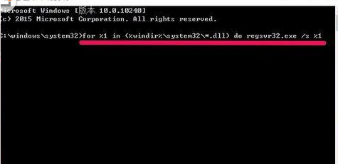 xlive.dll沒有被指定在windows運行怎么辦？xlive.dll沒有被指定在windows運行解決方法