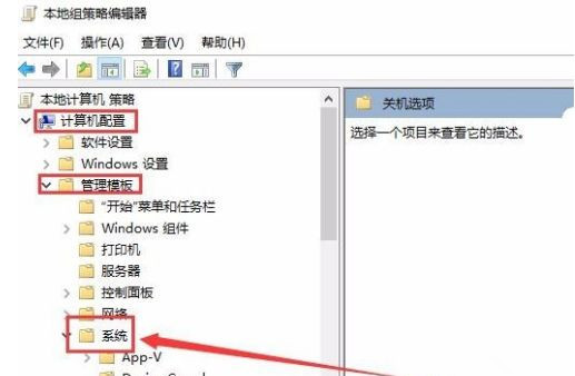 Win10關機時間很長怎么辦？Win10關機時間很長的解決辦法