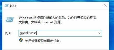Win10關機時間很長怎么辦？Win10關機時間很長的解決辦法
