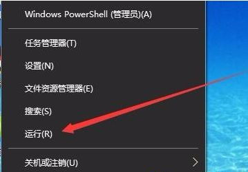 Win10關機時間很長怎么辦？Win10關機時間很長的解決辦法