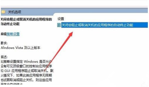 Win10關機時間很長怎么辦？Win10關機時間很長的解決辦法